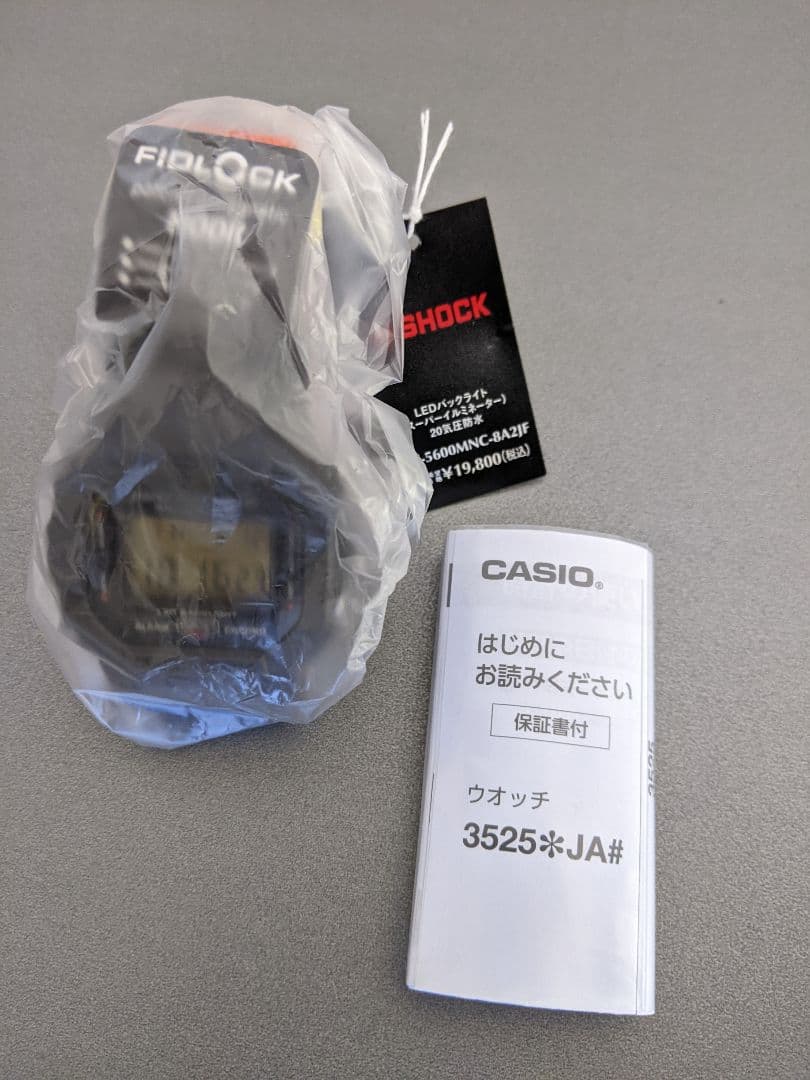 Casio G-Shock Cloth Band Series DW-5600MNC-8A2JF Japan Import