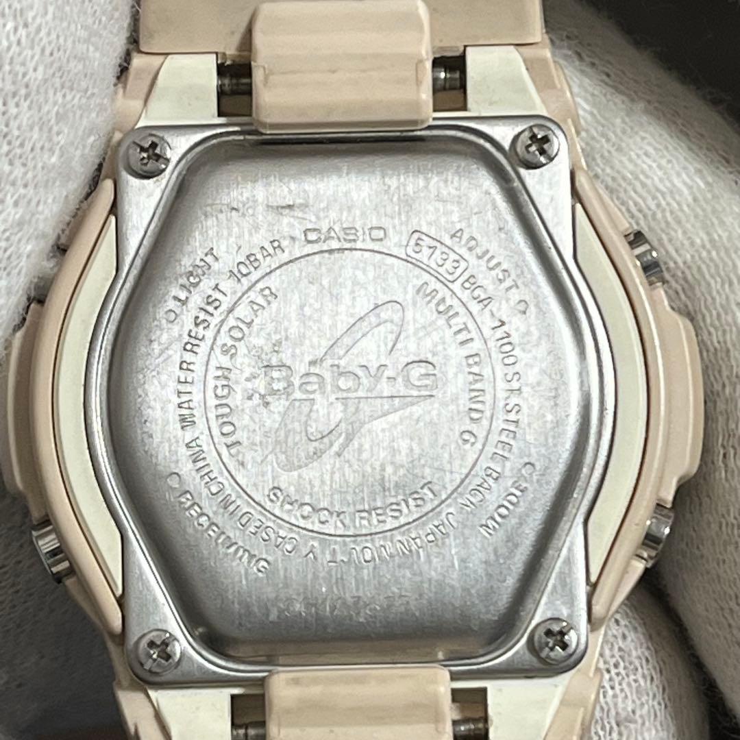 Casio Baby-G Tripper BGA-1100 Analog Quartz Watch — Japan Import