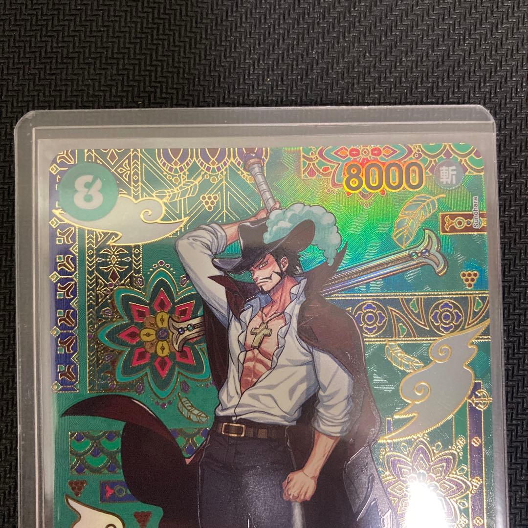 One Piece Jewelry Bonney SP OP12-030 SR Parallel card featuring Juraquir Mihawk from OP12 series