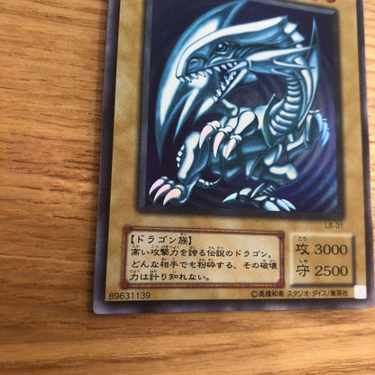 Yugioh Blue-Eyes White Dragon 2nd Edition Ultra Rare Japanese trading card in protective sleeve
