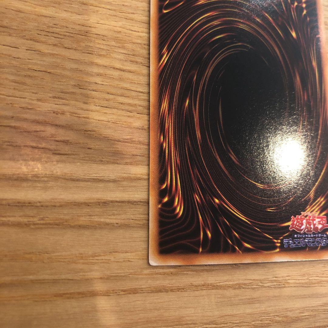 Yugioh Blue-Eyes White Dragon 2nd Edition Ultra Rare Japanese trading card in protective sleeve