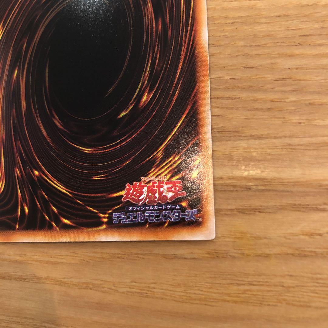 Yugioh Blue-Eyes White Dragon 2nd Edition Ultra Rare Japanese trading card in protective sleeve