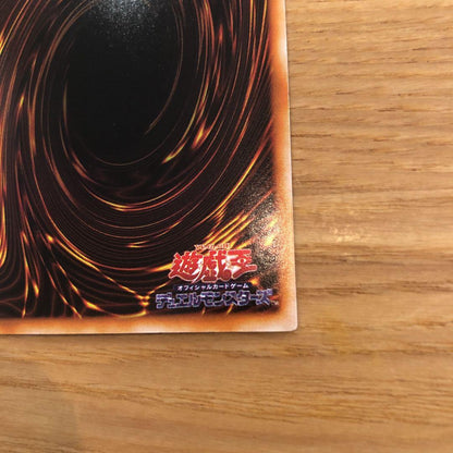 Yugioh Blue-Eyes White Dragon 2nd Edition Ultra Rare Japanese trading card in protective sleeve