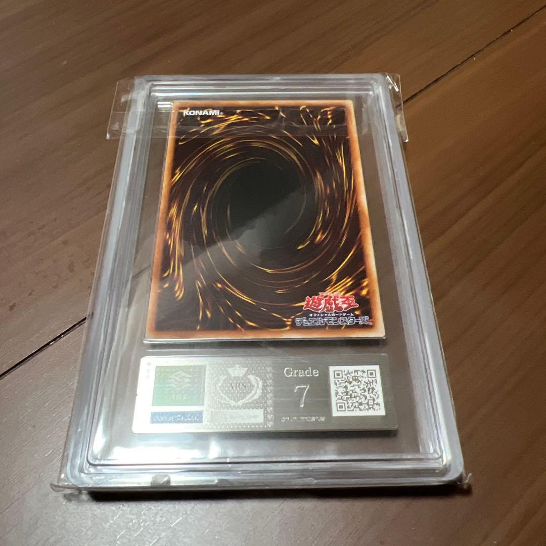Yu-Gi-Oh Duel Monsters Magnet Warrior Magnet Valkyreon Ultra Parallel Rare trading card G4-14 DM4 PSA 10 grade