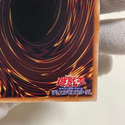 Bandai Black Magician Girl Overframe Prisma Prismacolor Japanese card unopened and in excellent condition