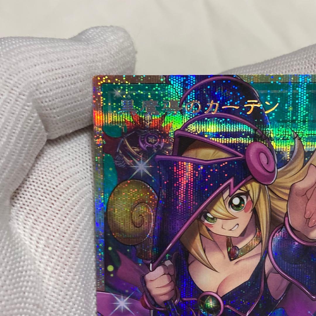 Bandai Black Magician Girl Overframe Prisma Prismacolor Japanese card unopened and in excellent condition