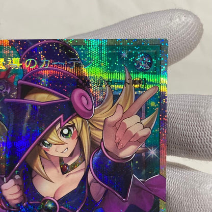 Bandai Black Magician Girl Overframe Prisma Prismacolor Japanese card unopened and in excellent condition