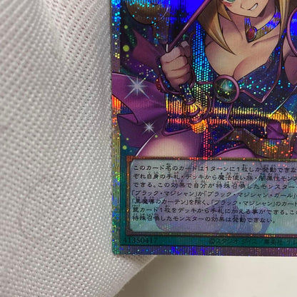 Bandai Black Magician Girl Overframe Prisma Prismacolor Japanese card unopened and in excellent condition