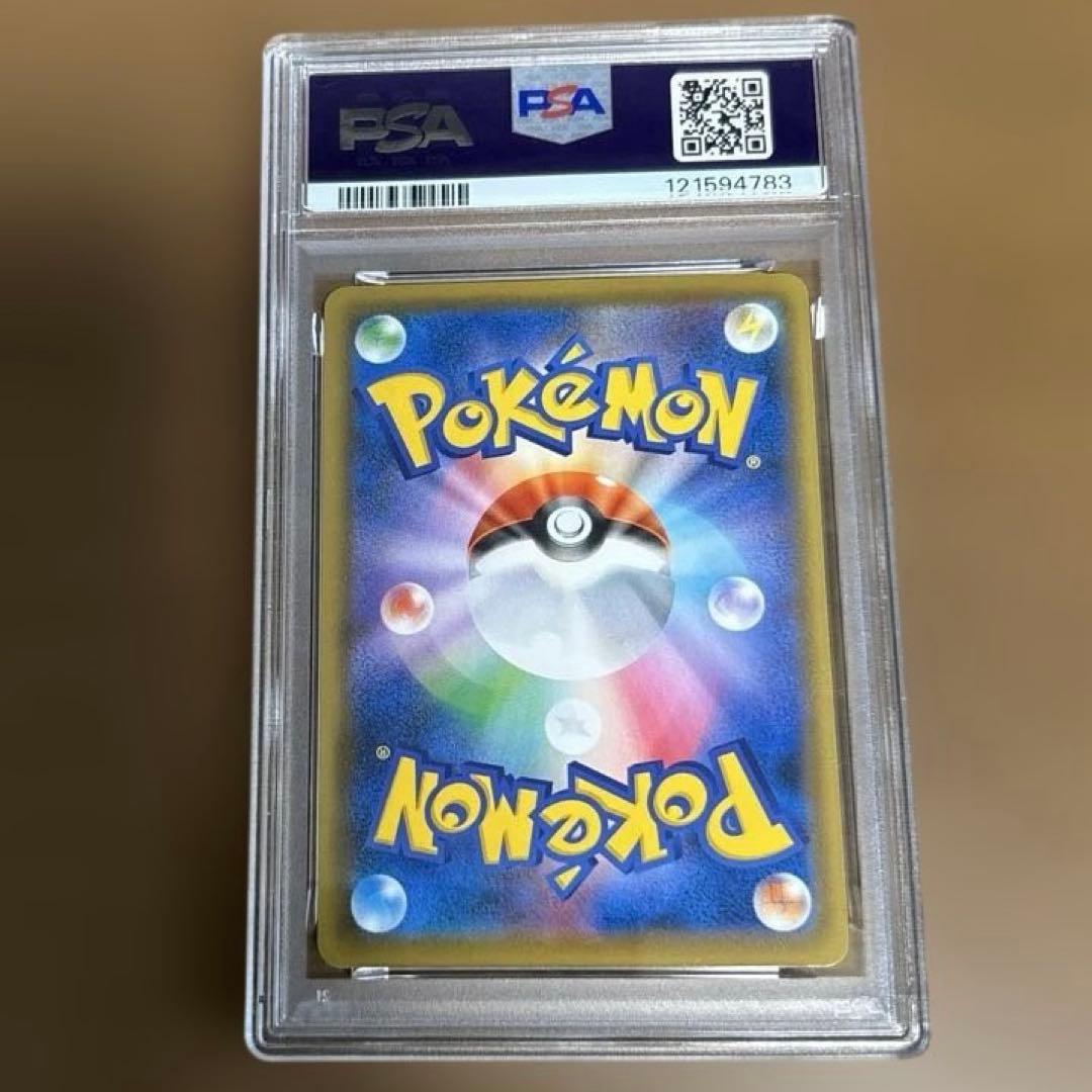 Pokemon Espeon VMAX SA HR single card graded PSA10, Japan Import, Eevee Heroes series in protective PSA holder