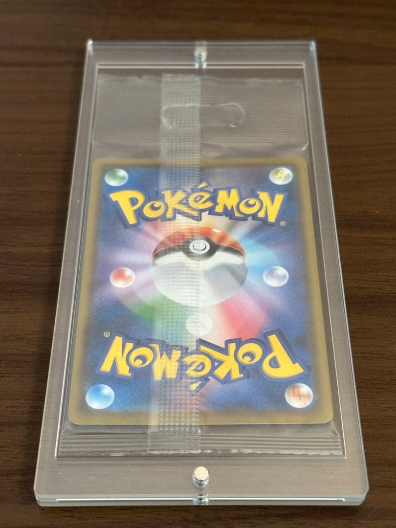Unopened Munch Mokkuro promo card from Ueno Museum Sun & Moon SM-P series with promo rarity