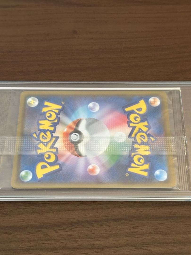 Unopened Munch Mokkuro promo card from Ueno Museum Sun & Moon SM-P series with promo rarity
