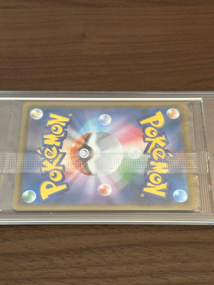 Unopened Munch Mokkuro promo card from Ueno Museum Sun & Moon SM-P series with promo rarity