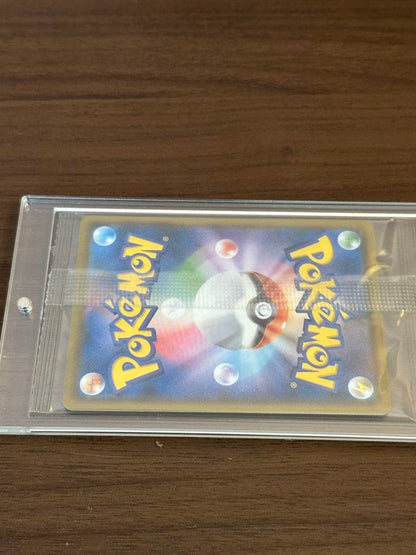 Unopened Munch Mokkuro promo card from Ueno Museum Sun & Moon SM-P series with promo rarity