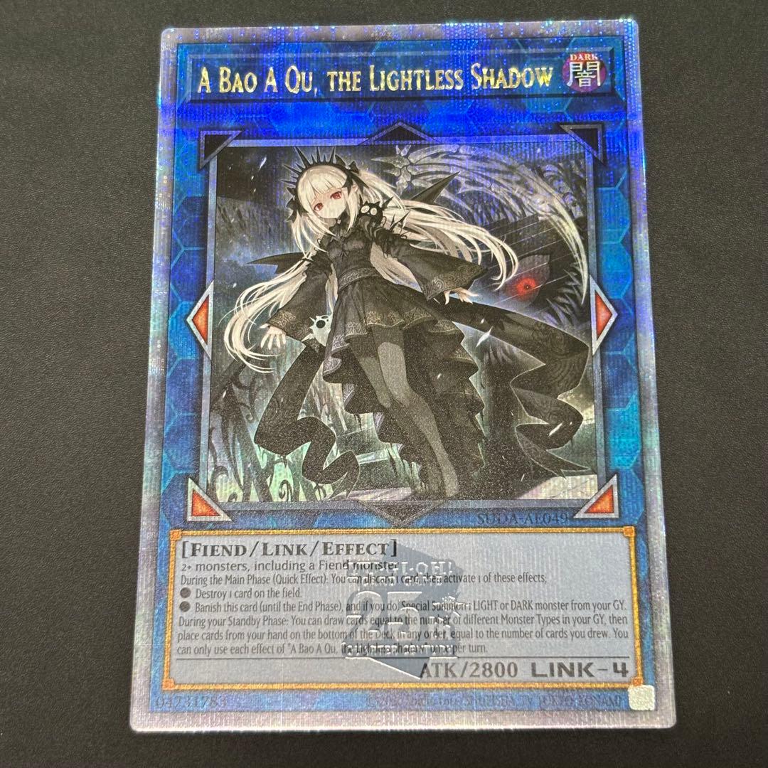 Yugi-Oh Lightless Shadow A-Bao-A-Ku 25th Asia Taiya Version collectible card in protective packaging