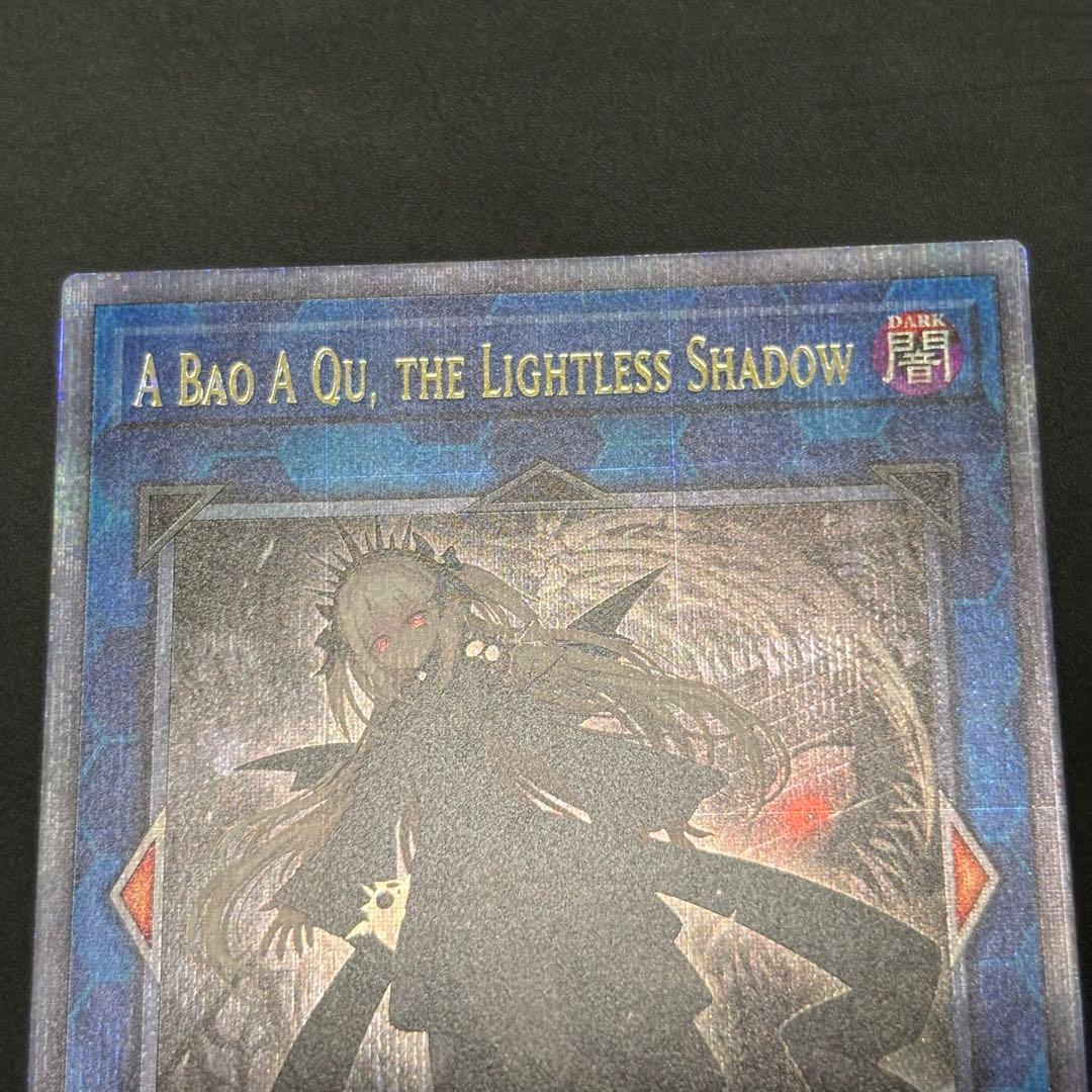Yugi-Oh Lightless Shadow A-Bao-A-Ku 25th Asia Taiya Version collectible card in protective packaging