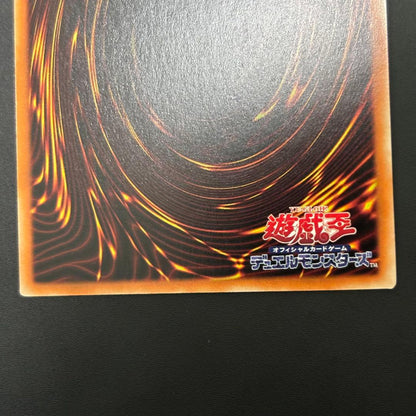 Yugi-Oh Lightless Shadow A-Bao-A-Ku 25th Asia Taiya Version collectible card in protective packaging