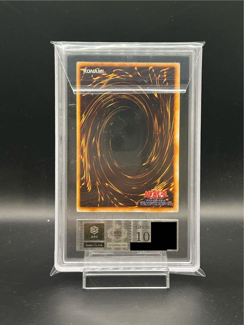 Zera ARS10 Ultra Rare collectible card from Japan showing detailed front artwork and design