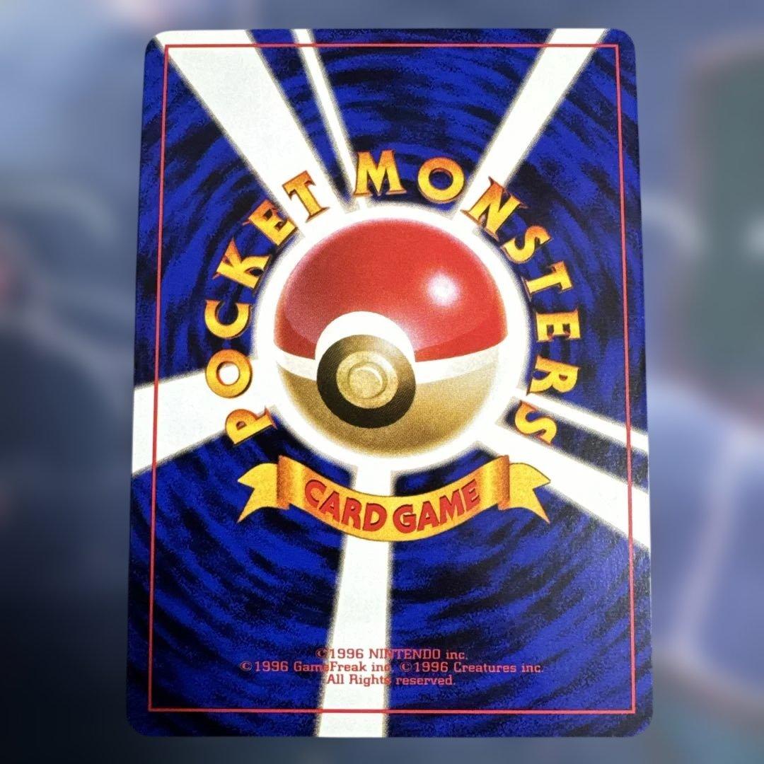 Gamershop Polygon Lv.15 HP50 old back retro spiral holo card with signs of use in protective sleeve