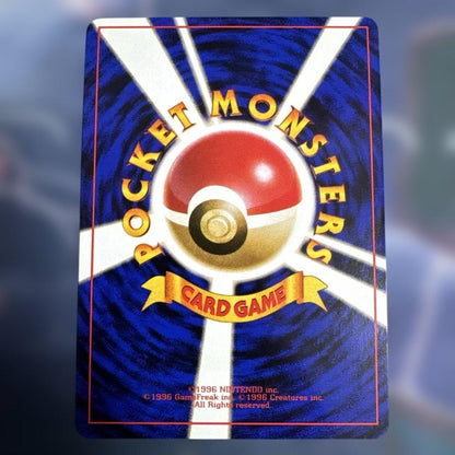 Gamershop Polygon Lv.15 HP50 old back retro spiral holo card with signs of use in protective sleeve