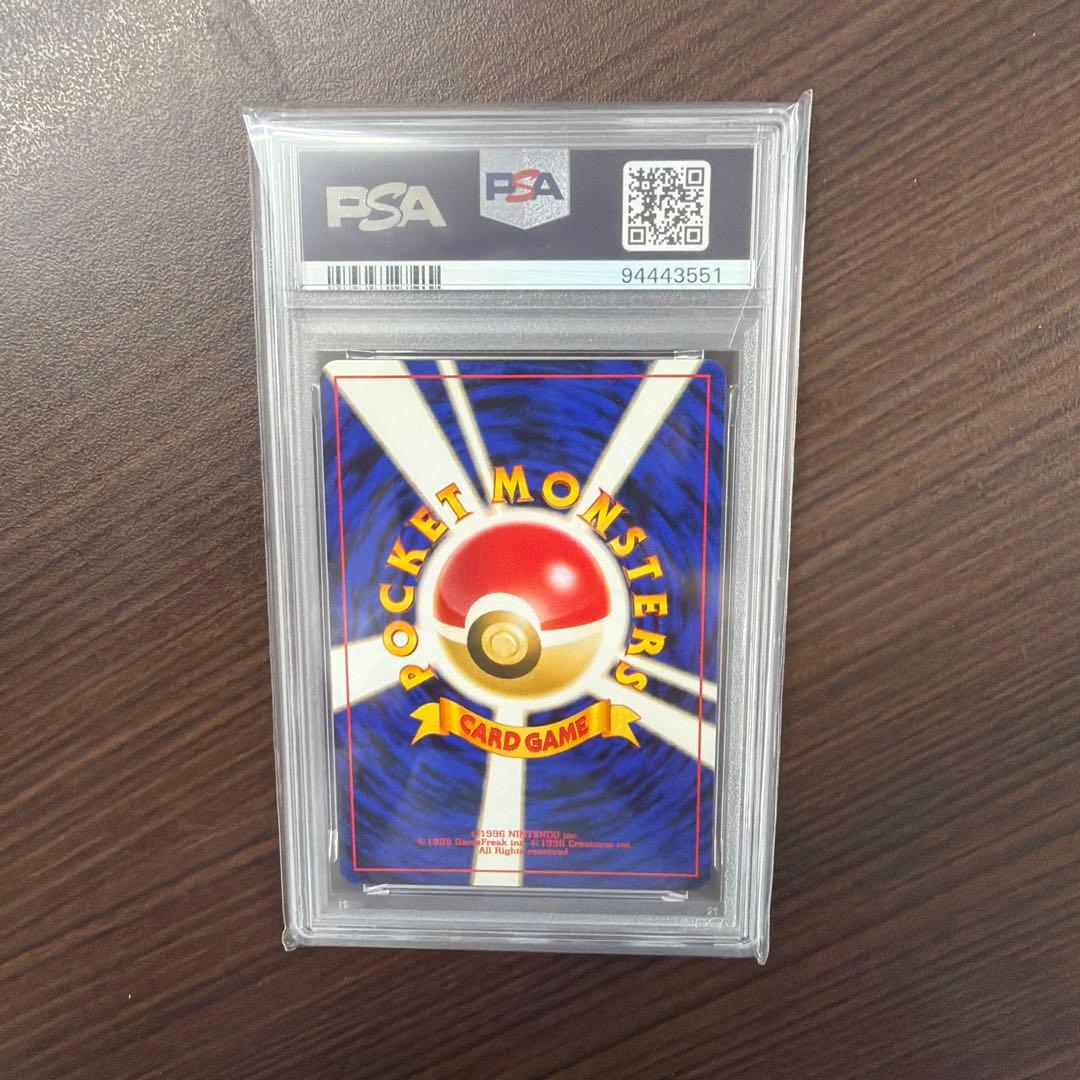 1998 Bandai Erika's Pixie PSA 10 vintage holographic Pokémon card from Japan