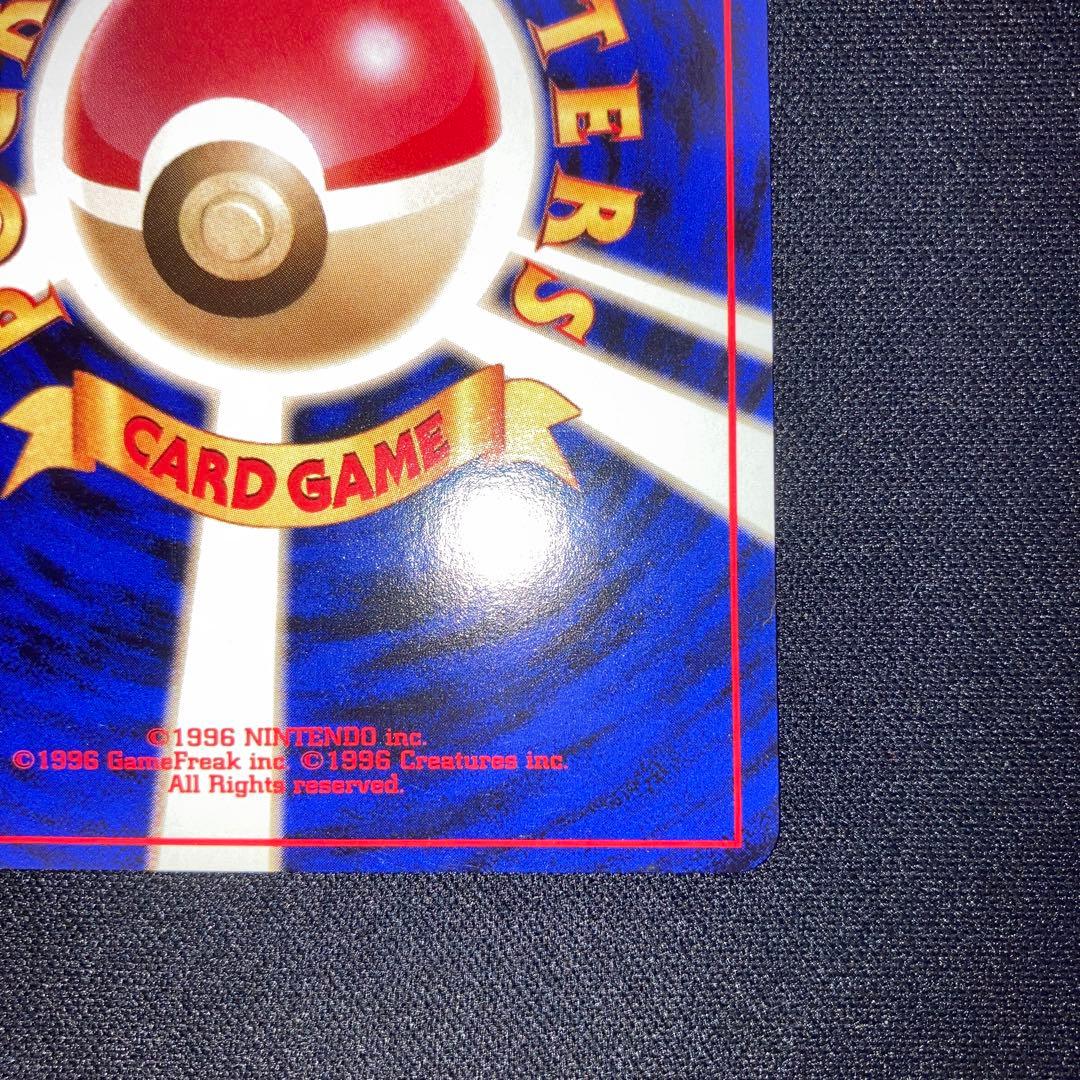 Bandai Pikachu old card collection gift set including Pikachu, Charizard, Mew and other vintage character cards
