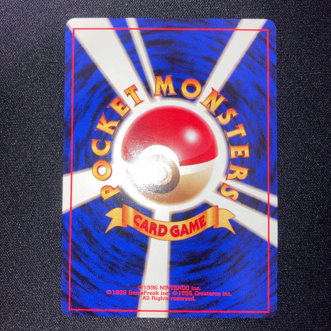 Bandai Pikachu old card collection gift set including Pikachu, Charizard, Mew and other vintage character cards