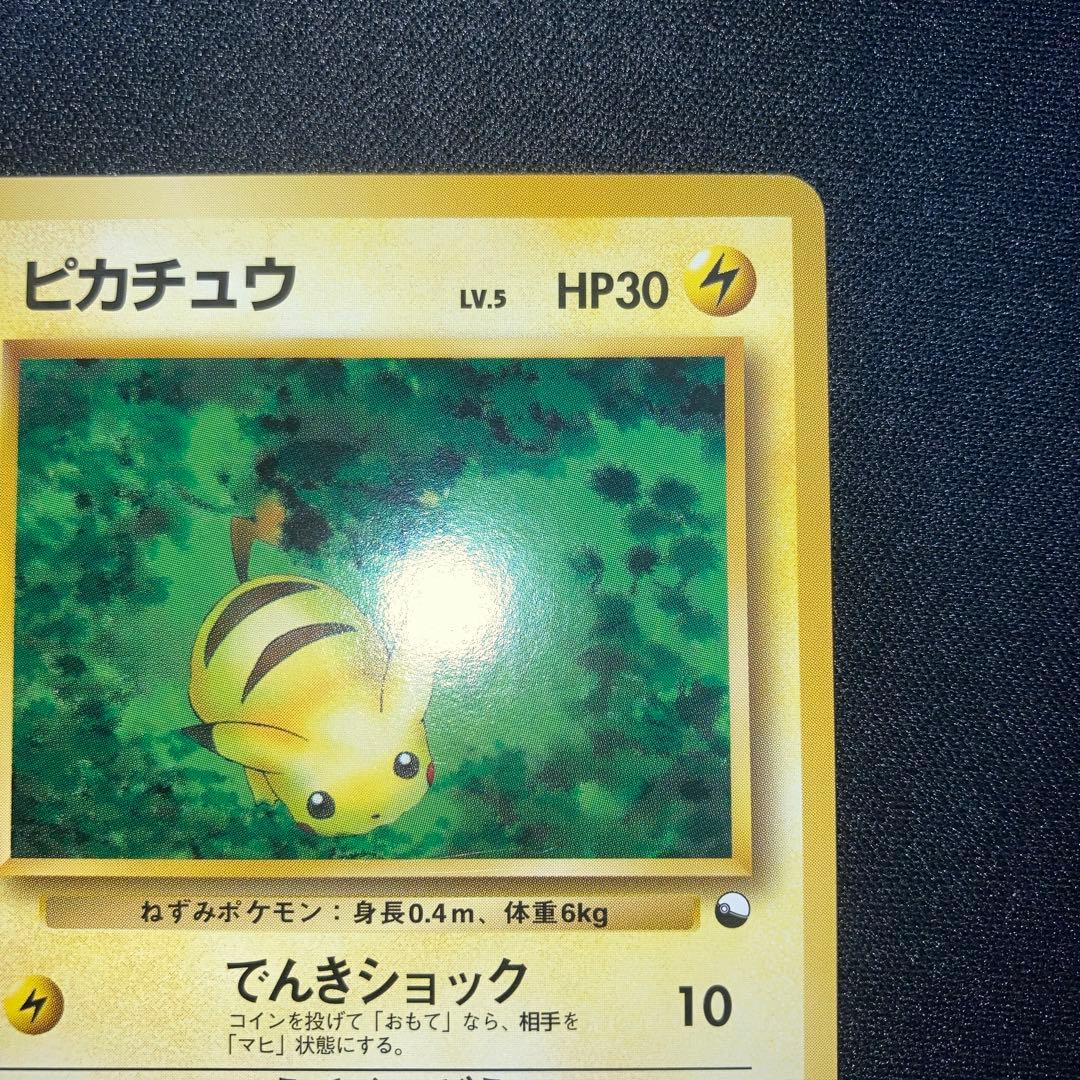 Bandai Pikachu old card collection gift set including Pikachu, Charizard, Mew and other vintage character cards