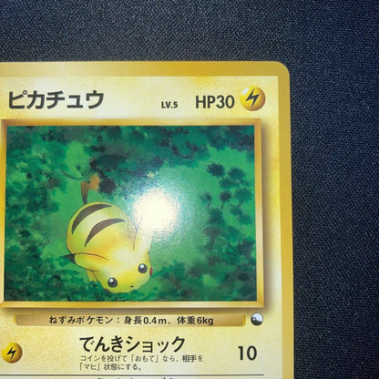 Bandai Pikachu old card collection gift set including Pikachu, Charizard, Mew and other vintage character cards