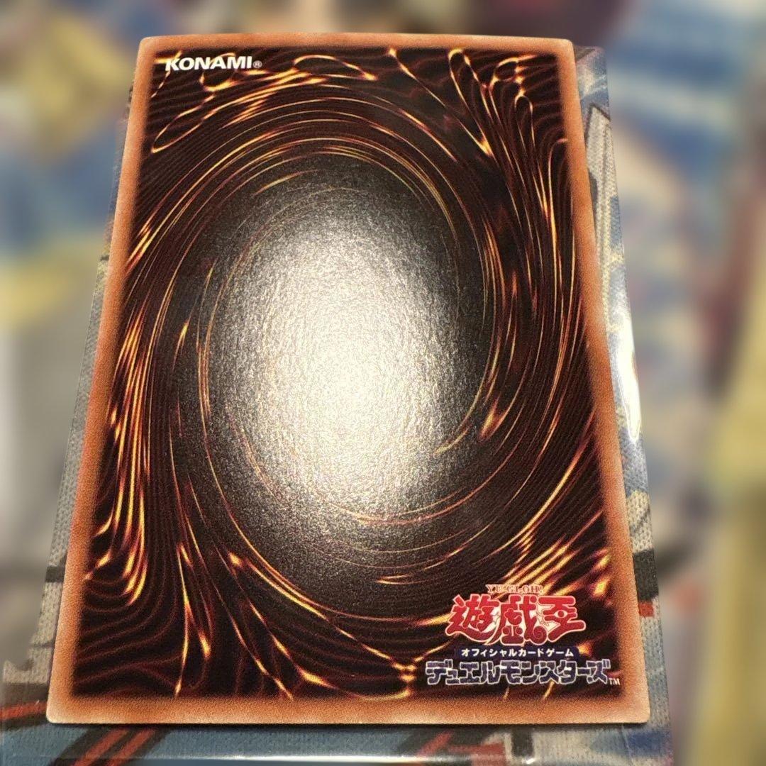 Yu-Gi-Oh Aibano the White Dragon Hollow Pattern 20AP Japanese trading card with holo finish