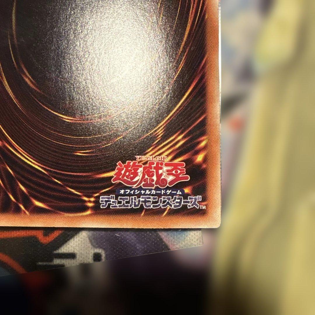 Yu-Gi-Oh Aibano the White Dragon Hollow Pattern 20AP Japanese trading card with holo finish