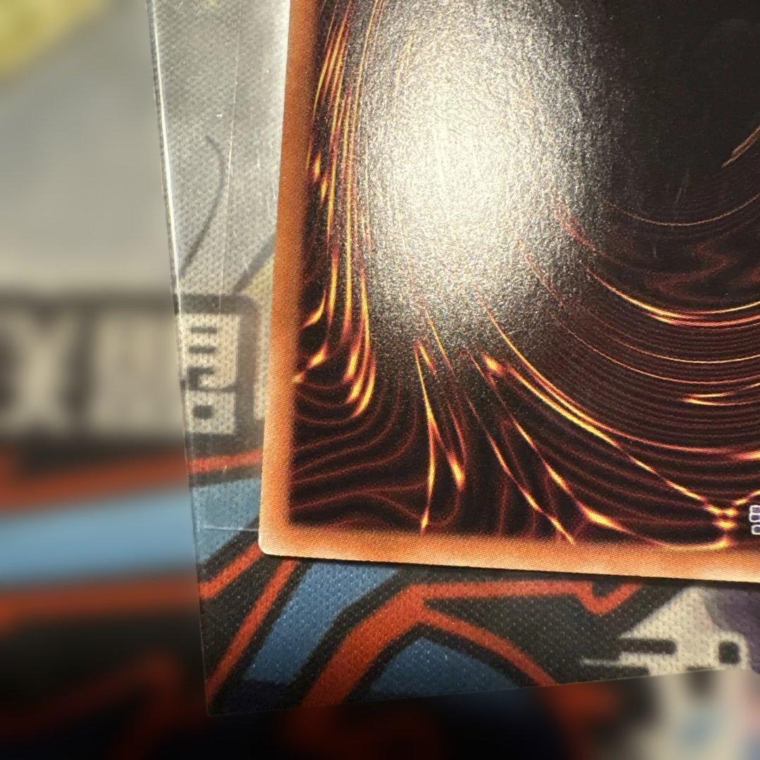 Yu-Gi-Oh Aibano the White Dragon Hollow Pattern 20AP Japanese trading card with holo finish