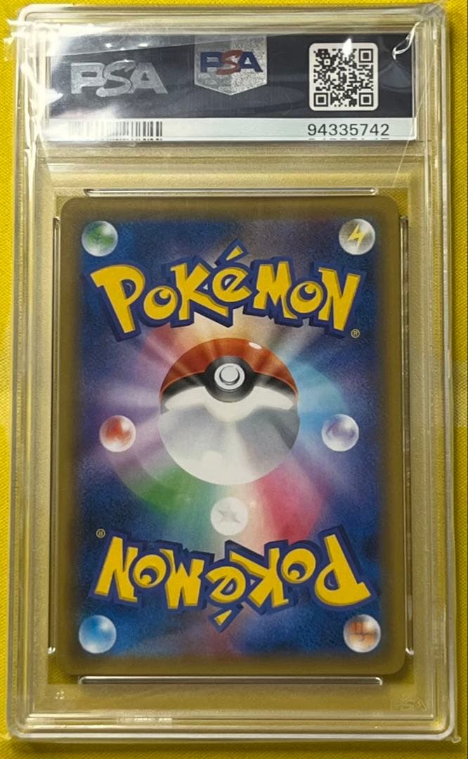 Pokemon Card PSA10 Zoroark GX SSR Ultra Shine condition as shown in main photo