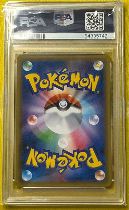 Pokemon Card PSA10 Zoroark GX SSR Ultra Shine condition as shown in main photo