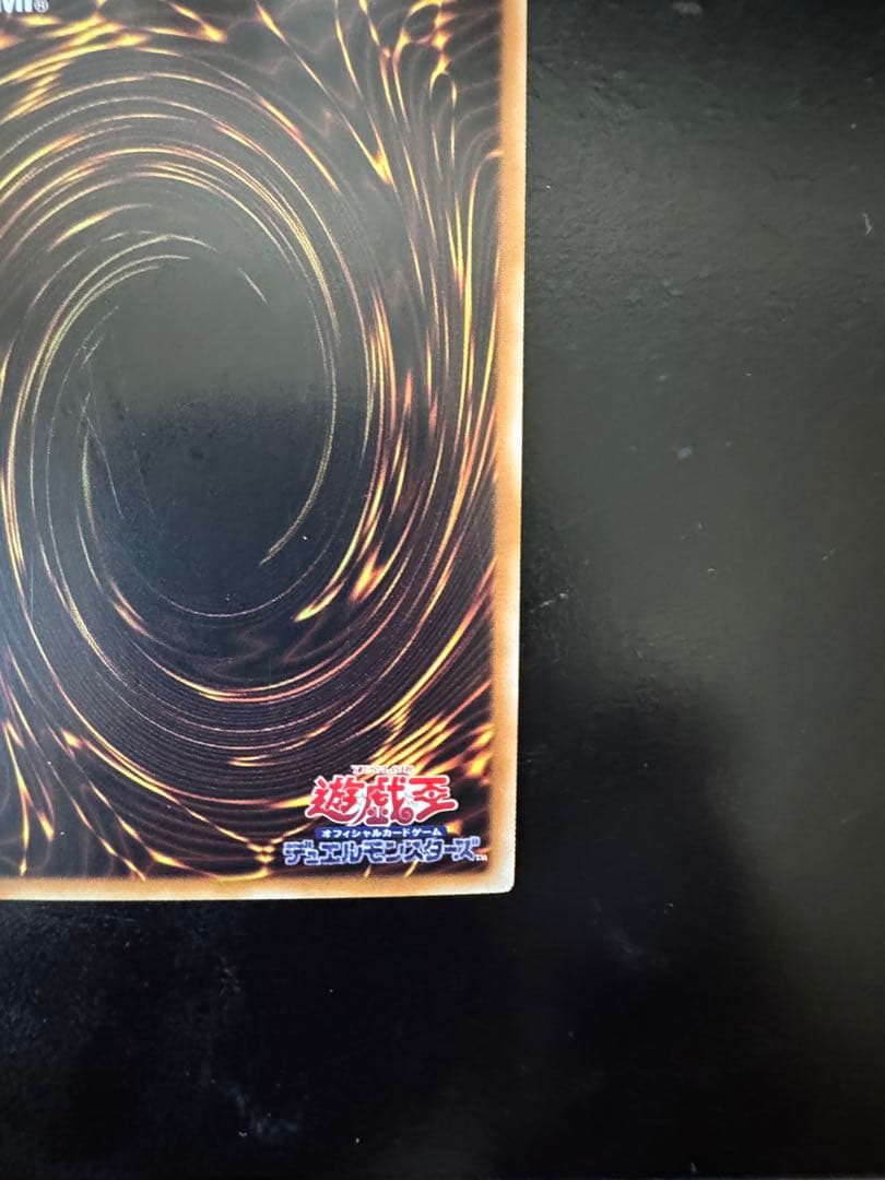 Yu-Gi-Oh! Asia Edition Dark Magic Curtain Ultra Rare card with holographic effects, sleeved