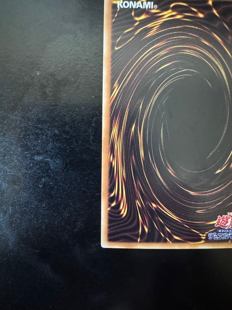 Yu-Gi-Oh! Asia Edition Dark Magic Curtain Ultra Rare card with holographic effects, sleeved