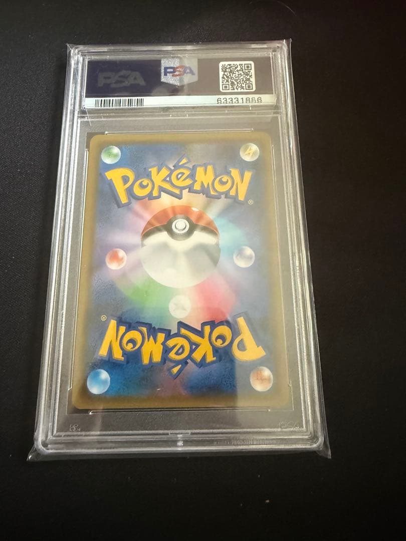 Pokemon Card Game Geer GX HR SM8 108/095 single card with PSA10 grade and Super Explosion Impact