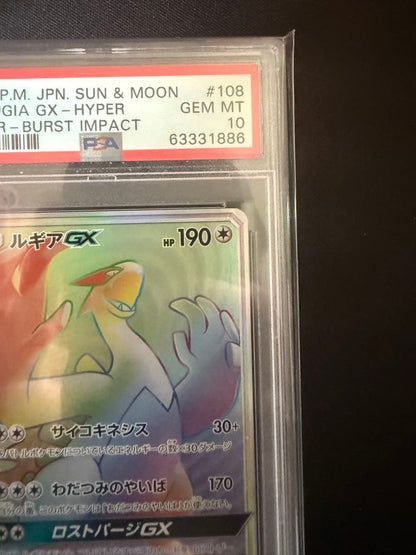 Pokemon Card Game Geer GX HR SM8 108/095 single card with PSA10 grade and Super Explosion Impact