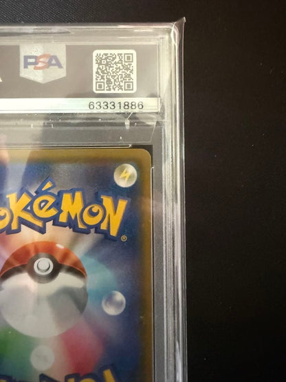 Pokemon Card Game Geer GX HR SM8 108/095 single card with PSA10 grade and Super Explosion Impact
