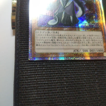 Yugioh Dragonmaid Cheem 20th Secret Asian Edition single trading card with clean front and minor back scuffs