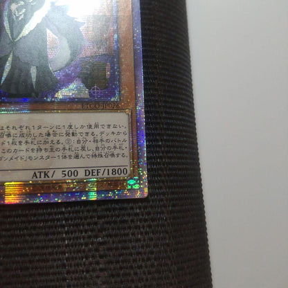 Yugioh Dragonmaid Cheem 20th Secret Asian Edition single trading card with clean front and minor back scuffs