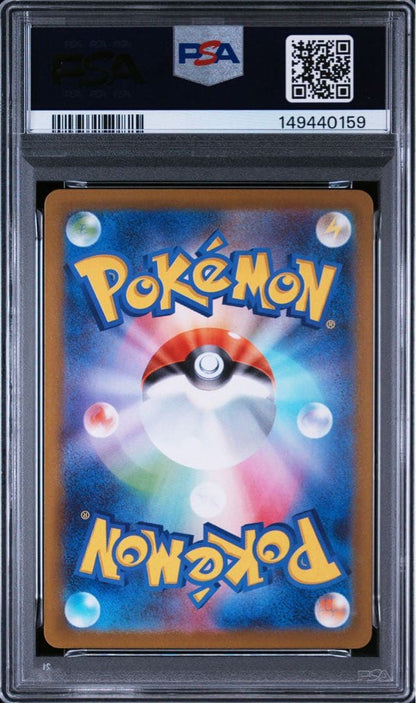 PSA10 graded Charizard X Ex Svr 094/080 Pokemon trading card front view