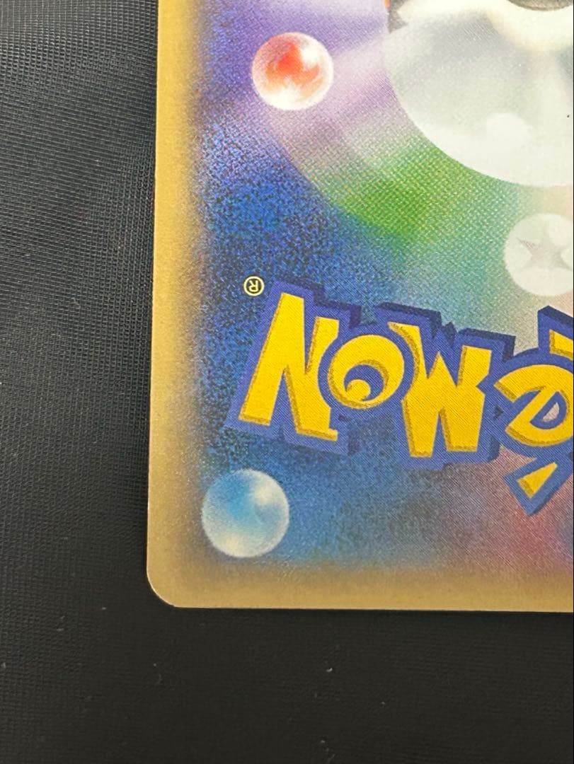 Gengar EX Variant Promotional Card from Pokémon series showing the featured Pokémon in dynamic pose
