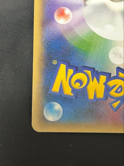 Gengar EX Variant Promotional Card from Pokémon series showing the featured Pokémon in dynamic pose
