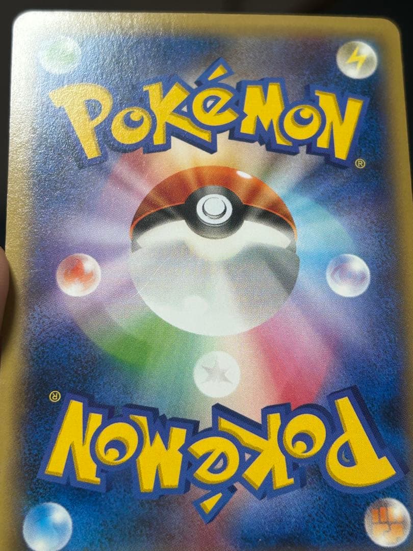 Gengar EX Variant Promotional Card from Pokémon series showing the featured Pokémon in dynamic pose