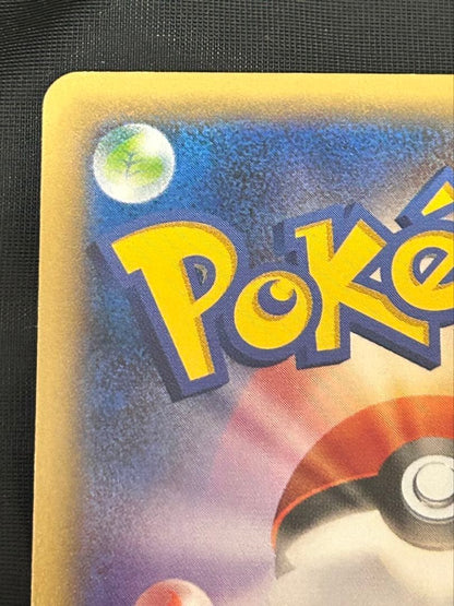Gengar EX Variant Promotional Card from Pokémon series showing the featured Pokémon in dynamic pose