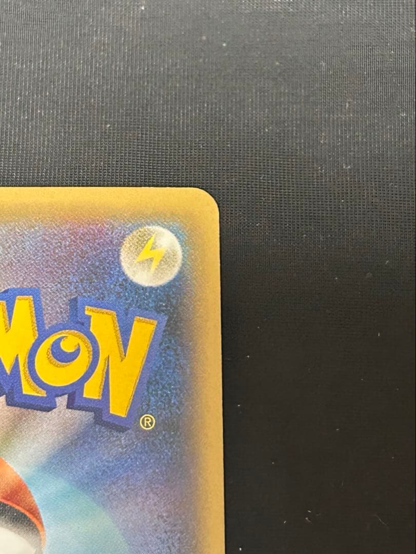 Gengar EX Variant Promotional Card from Pokémon series showing the featured Pokémon in dynamic pose
