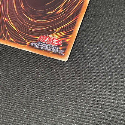 Yu-Gi-Oh Sacred Beasts 20th Secret Premium Collection card featuring relief and prism effects from Japan