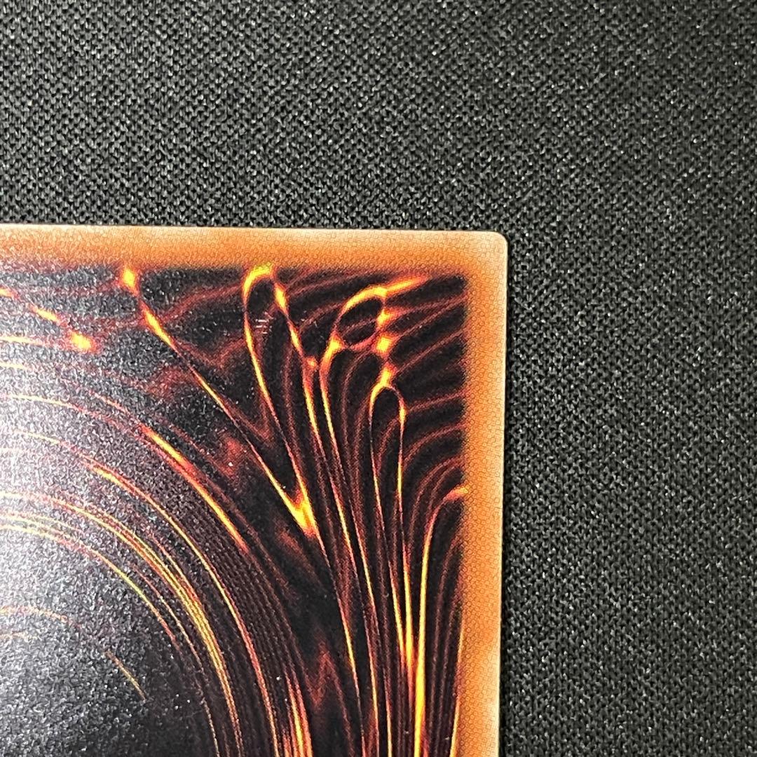 Yu-Gi-Oh Sacred Beasts 20th Secret Premium Collection card featuring relief and prism effects from Japan