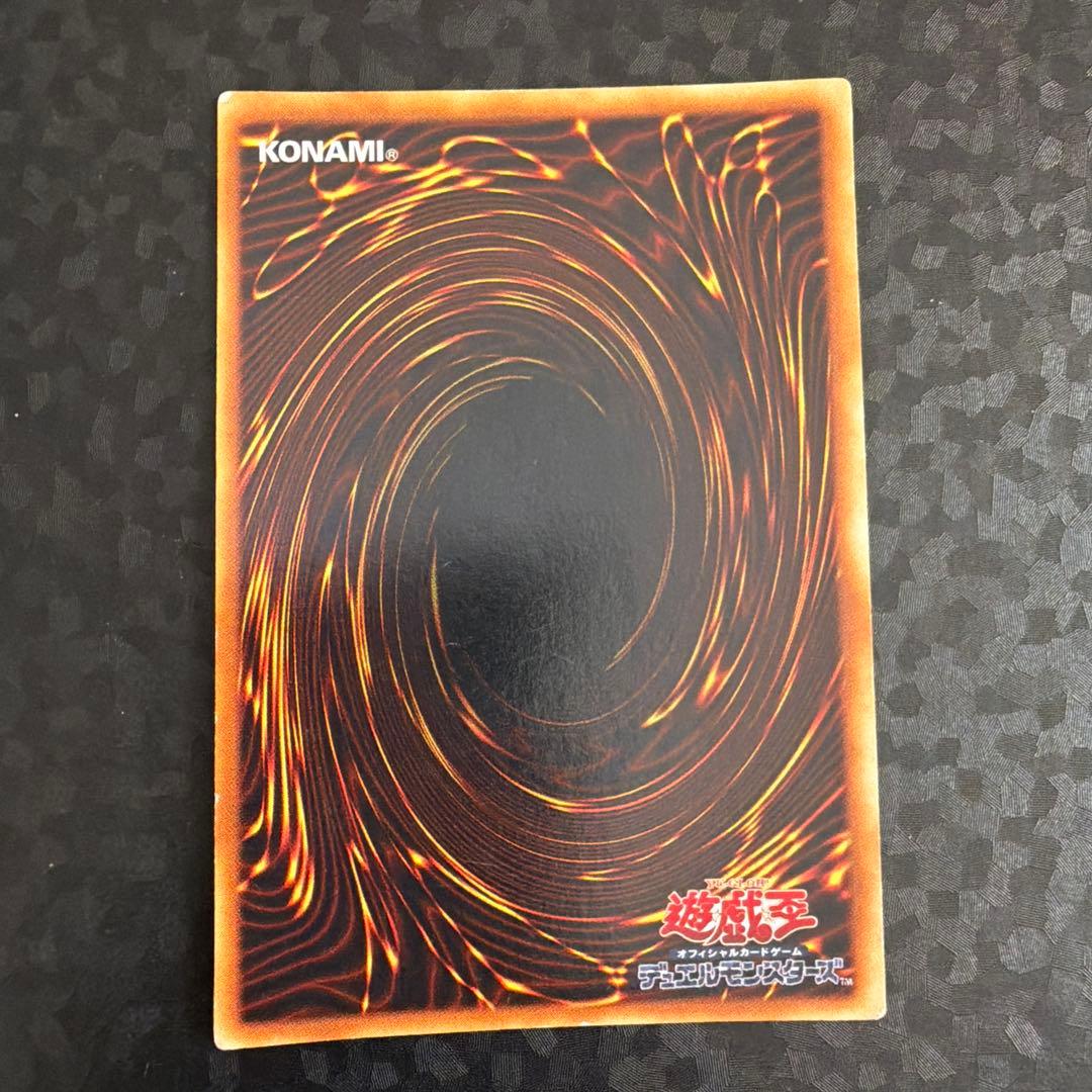 Yugioh Duel Monsters Blue-Eyes White Dragon Ultra Rare early version trading card Japan import