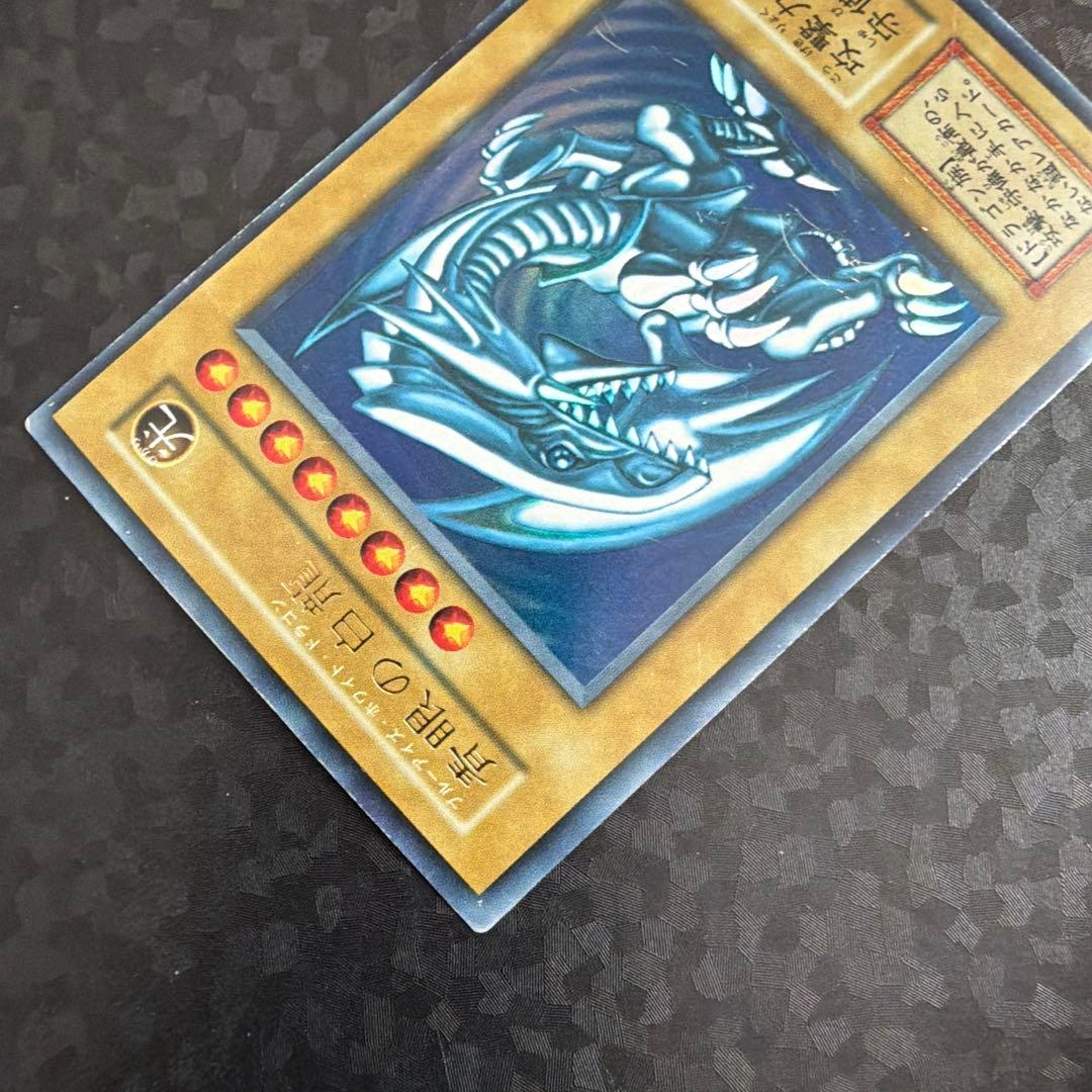 Yugioh Duel Monsters Blue-Eyes White Dragon Ultra Rare early version trading card Japan import